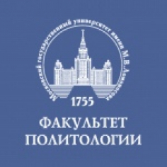 Универсиада по политологии