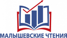 Устойчивое развитие: геополитическая трансформация и национальные приоритеты