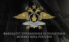 Конкурс им. А.М.Горчакова