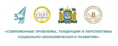 XII Научно-практическая конференция