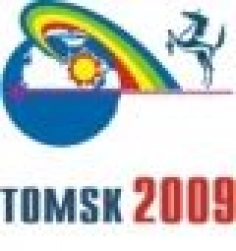 Оптика атмосферы и океана. Физика атмосферы