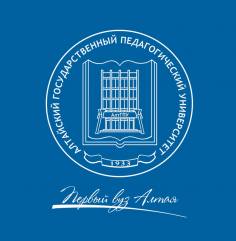 Актуальные вопросы педагогики и психологии образования