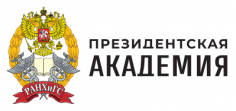Всероссийский конкурс научных работ по статистике и предиктивной аналитике