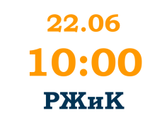 2023_ЭКЗАМЕН В МАГИСТРАТУРУ: Российская журналистика и культура в глобальном контексте. 1 поток.