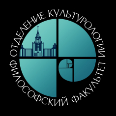 Прагматика культуры
