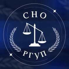 Всероссийский научный семинар по трудовому праву