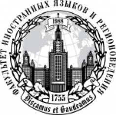 Универсиада "Ломоносов" по лингвистике, регионоведению и культурологии 2024