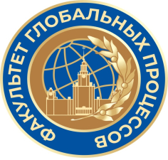 Универсиада по международному сотрудничеству и глобальным исследованиям