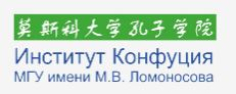 Образовательные процессы на современном этапе развития российско-китайских отношений