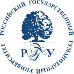 Олимпиада РГГУ по управлению персоналом