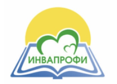 Публикация материалов "ИнваПрофи-2024"