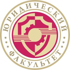 Конституция как Основной закон государства:  вопросы эффективности и перспективного реформирования
