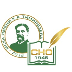 Студенческая конференция - 160 лет Тимирязевке