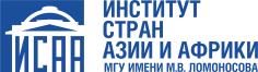 Филологические чтения памяти Д. Н. Воскресенского