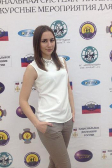 Ольга Николаевна Козырева