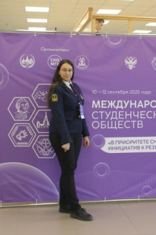 Софья Александровна Вилявина