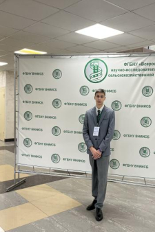 Никита Сергеевич Бибяев