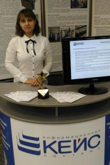 Олеся Александровна Резинкина