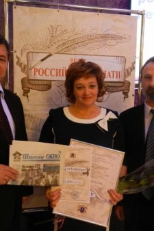 Белинене Викторовна Лариса
