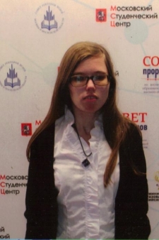 Алёна Владимировна Потапова