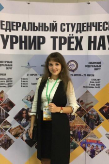 Елена Владимировна Кондакова