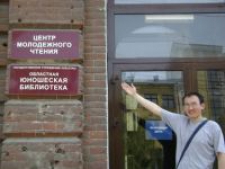 Рустам Куаншбаевич Каликов