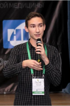 Александр Сергеевич Антропов