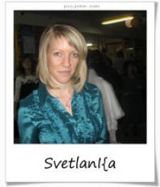 Светлана Васильевна Лысенко