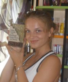 Светлана Сергеевна Рябая