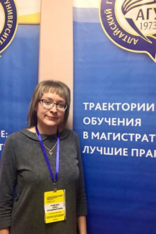 Анна Владимировна Руденко