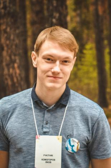 Яков Сергеевич Комогоров