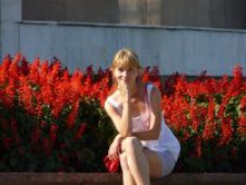 Ирина Александровна Ермакова