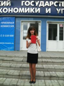 Дарья Евгеньевна Эсаулова