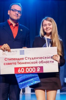 Виктория Бахтияровна Утегенова