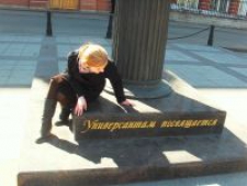 Екатерина Ивановна Анискевич
