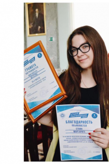 Маргарита Витальевна Стоян