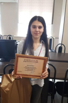 Диана Парвизовна Терентьева