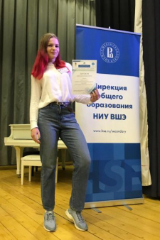 Анастасия Александровна Реунова