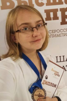 Анастасия Александровна Борискина