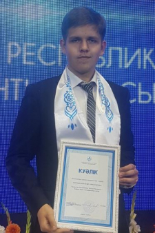 Александр Александрович Патрушев