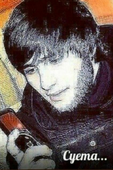 Андрей Сергеевич Сазонов