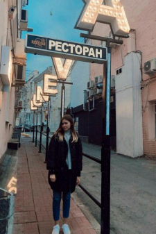 Anna Сергеевна Dergacheva