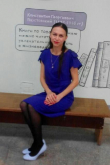 Юлия Сергеевна Галынская