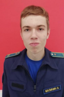 Алексей Павлович Малинин