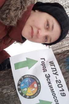 Ульяна Николаевна Роцкая