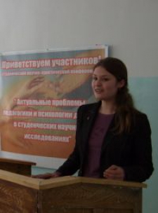 Ксения Сергеевна Митяшина
