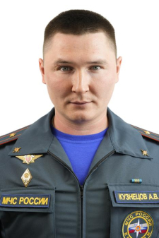 Александр Валерьевич Кузнецов