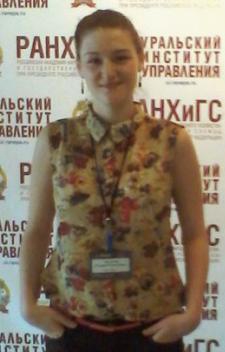 Валерия Вячеславовна Булыгина