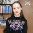 Киселева Христина Евгеньевна