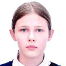 Ерофеева Анастасия Викторовна